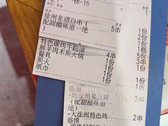 -古彭7只羊·招牌白串·碳锅羊肉旗舰店