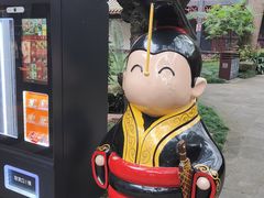 -成都武侯祠博物馆