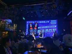 -爱啤精酿·民谣酒馆(滨江店)