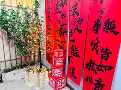 -河风の幸会精致料理