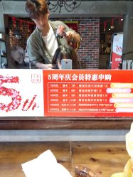 -艾嘉形象