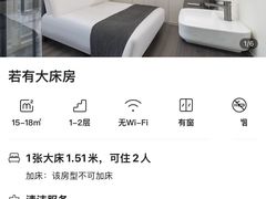 -若有设计师酒店(苏州火车站地铁站店)