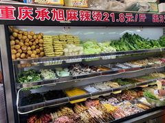 自助取餐区-承旭麻辣烫(马家堡东路店)