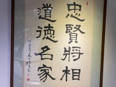 -包公祠