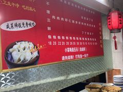 -老烟台灌汤包(南洪街店)