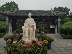 -梅园