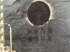 -霸王茶姬(正佳广场店)