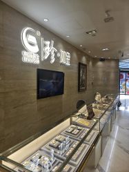 -中国黄金(北京旗舰店)