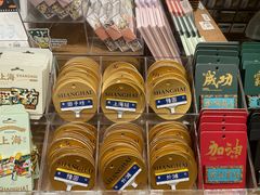 -三生有信(豫园商城店)