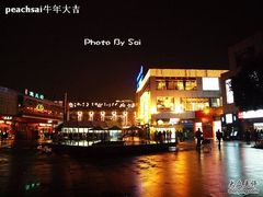 -证大大拇指广场(芳甸路店)