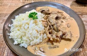 Wagyu Beef Rice Stew