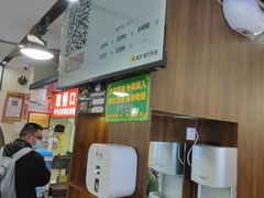 -穆得·老周家牛肉烧饼(普利街店)