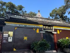 -宝光寺