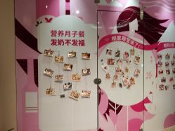 -妈咪呗呗月子中心(市心店)