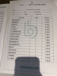 -保丽宝泰母婴护理院·月子中心·产康·中医(常州店)