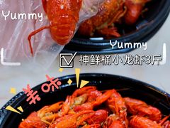 -盒马鲜生(岭南新世界店)