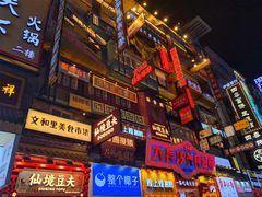 -黄兴南路步行商业街