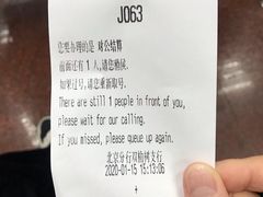 -招商银行(北京双榆树支行)