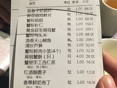 账单-蟹榭·本帮江浙菜·蟹宴(五角场合生汇商场店)