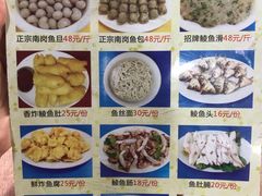 -秦记南岗鱼锅(珠吉路店)