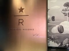 -星巴克臻选(成都太古里店)