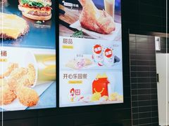 -麦当劳(花园北路店)