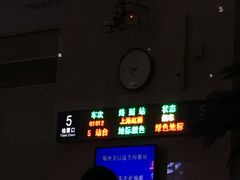 -洛阳龙门站