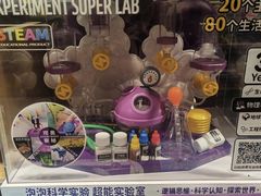 -G·SPACE(金鹰世界店)