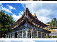 -梅州天地人花园酒店(梅县人民广场店)