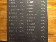 菜单-望京一号·重庆江湖菜(工体店)