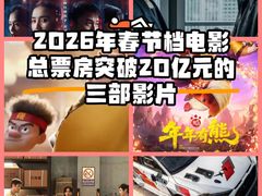 -首都电影院(天津店 中国巨幕)