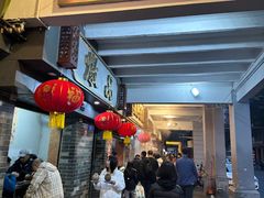 -達揚原味燉品(文明路店)