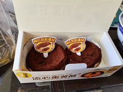 -味多美蛋糕(三元桥店)