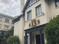 -席家花园(巨鹿花园店)