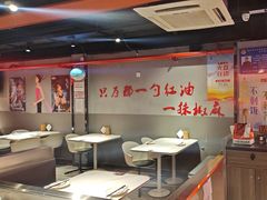 -付小姐在成都(五道口店)