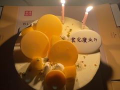 -幸福西饼生日蛋糕·下午茶(番禺店)