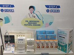 -宝岛眼镜(苏州浒关店)