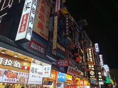 门面-黄兴南路步行商业街