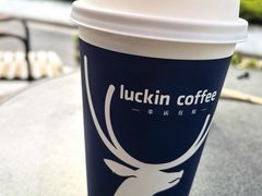 -瑞幸咖啡(云密城J栋店)