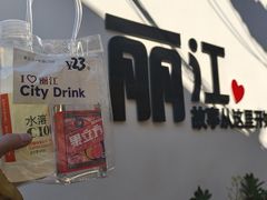 -古茗(忠义市场店)