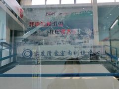 -零度滑雪室内训练中心(莘庄店)