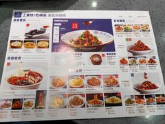 菜单-兰湘子·湘菜小炒(民乐园店)