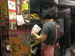 -利强记北角鸡蛋仔(弥敦道店 )