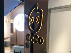 -CoCo都可(燕塘店)