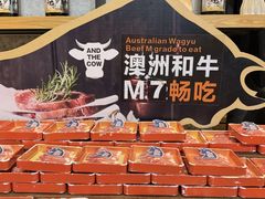 -亚马逊蒸汽活海鲜自助(LCM置汇旭辉广场店)