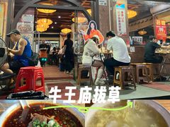 -牛王庙(龙华花园店)