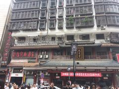 -黑色经典臭豆腐·长沙鲜食商店(坡子街店)