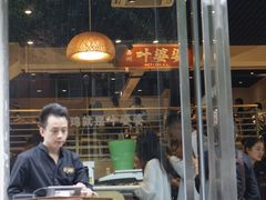 门面-嘉州叶婆婆钵钵鸡(建设路店)