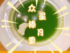 -安多素食(广仁寺路店)
