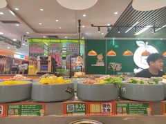 -大橘元自助回转火锅(天河新天地店)